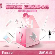 Eunarz Eunarz Brand Specially Supply Surprise Mystery Box Eyeshadow Cheek Color Palette Eyebrow Penc