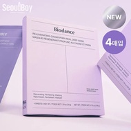 Mask biodance Collagen Mask Caviar Mask Milk Skin Cuticle Hydrating Moisturizing Split Mask 12Y