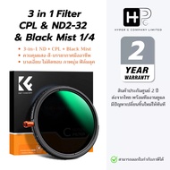K&F Variable ND2-32 + CPL + Black Mist 1/4 Nano-Clear Filter All In One 3in1