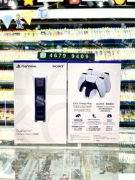 🔥火熱發售中🔥PS5 Sony DualSense™ Charging Station 充電座/手制充電器 CFI-DS1 香港行貨  👉可親臨實體商店(荃灣/葵芳)取貨或順豐到付運費👈