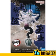 Banpresto Demon Slayer: Kimetsu No Yaiba Figure - Demon Series - EX (C: Gyokko)