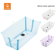 Stokke - Flexi Bath® 摺疊式浴盆, 海洋藍色