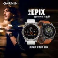 Garmin佳明epix易耐時高端商務智能腕表gps戶外心率運動手表男士