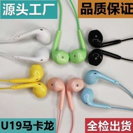 Yuan U19 Macaron with Microphone Wired Headset Goods with More Discounts