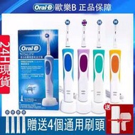 德國百靈 歐樂Oral-B  博朗 電動牙刷D12 動感超潔電動牙刷 成人美白軟毛 防水 充電式