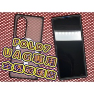 9H No Black Edge Glass Sticker SAMSUNG Galaxy Z Fold7 Fold 7 Fully Transparent Protective Tempered G