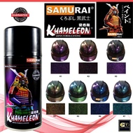 Samurai Khameleon 3D Spray Paint 300ml