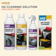HG Cleaning Solution Quick Descaler Coffee Machine Descaler Air Fryer Cleaner HG 174 / HG 323 / HG 4