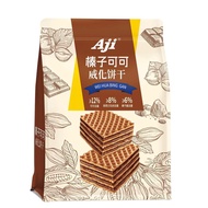 Aji Wafer Biscuits Jasmine String Hazelnut Cocoa Coconut Milk Crisp Breakfast Afternoon Tea Casual S