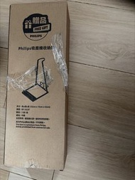 Philips 吸塵機收納架