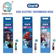 Oral B Kids Electric Toothbrush Head