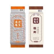 Supermarket Peanut Snacks for Drinks2Wholesale Original Flavor Roasted Peanuts Spicy Five-Spice Nuts