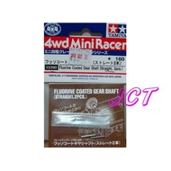 JCT Four-Wheel Drive Assembly Parts 15390 Low Friction Gear Axle