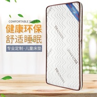 繁笑 儿童床垫棕榈折叠椰棕床垫1.5米软硬棕垫床垫定做天然乳胶床垫  配套小床150*80【5厘米无乳胶】