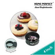 HOME PERFECT 4/5/6/7/8/9/10 Inch Non-Stick Round Cake Tube Spring FormChiffon Cake PanBK-F045678910S