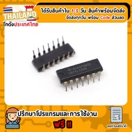 IC Digital 7490 74LS90 74HC90