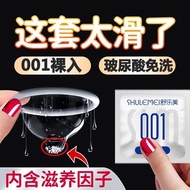 正品超薄避孕套001男用持久延时安全套套成人夫妻情侣情趣性用品