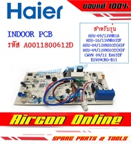 Indoor PCB Board แอร์ Haier รุ่น HSU-09/12VNR 10/13VNS03T(H)-(N) รหัส A0011800 612D AirconOnline ร้า