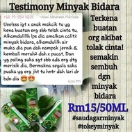 💥ORIGINAL HQ💥 MINYAK BIDARA BABA JABBAR - 50ML