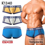 GX3 Underwear THE COTTON Boxer By TonyJocks