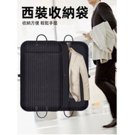 （黑色）高品質西裝收納袋 牛津布西服/大䄛防塵套 衣物收納袋 西裝塵袋