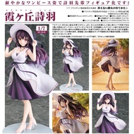 預購Pre-Order】 Phat! 霞之丘詩羽 1/7 不起眼女主角培育法♭ Figure