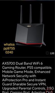 ASUS RT-AX86U PRO