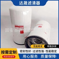 Fuel Oil FF5776Mechanical Diesel Engineering Supply Generator Set Filter Element Filter2893612Manufa
