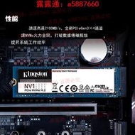 金士頓NV2/1 KC3000 250G 500G 1T M.2臺式機電腦NVME固態硬盤SSD