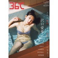 ENTAME36 C vol.02 (タウンムック) Magazine (Shipped Within 2-3 Weeks To Buyers