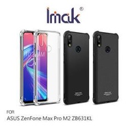 --庫米--Imak ASUS ZenFone Max Pro M2 ZB631KL 全包防摔套(氣囊) TPU保護套