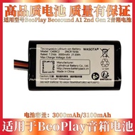 2nd A1 Rechargeable Lithium Battery C406C2 Gen Suitable for BeoPlay 2nd Generation Beosound