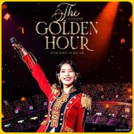 🇰🇷 韓國代購 🇰🇷 [[ IU Concert: The Golden Hour 韓國戲院上映特典 ]]
