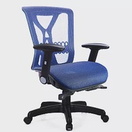 GXG 短背全網 電腦椅 (摺疊扶手) TW-8094 E1 請備註顏色