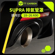 TTCARBON SUPRA A90 Exhaust Pipe Frame