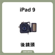 iPad 9 Rear Lens Camera Large Photo A2602/A2604/A2603