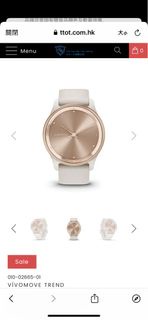 Garmin 全新行貨 vivomove Trend 指針智慧腕錶