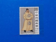 51年故宮古畫(帝王)郵票&lt;8角&gt; 上品 (郵票)限LISA下單