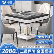 Sparrow Brand [Oblique Top Brand Cross Coaster] Mahjong Machine Automatic New Style 2023 Silent Fold
