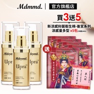 Mdmmd. Myeongdong International Upra Whitening Moisturizer 40mL 3pcs Set Plus Free Harem Sanitary Napkin-Cooling Volume Multi-Type x5 Pack Lotion [Official Direct Sales]