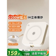 Joyoung Induction Cooker Household Electric Ceramic Cooker Small Cooker One Full Set Mini Electric C