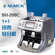 New version of money counting and counterfeit detection machine, commercial and home use, portable r