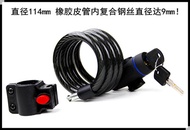 Giant bike lock cable lock folding bike speed bike student Bicycle accessories