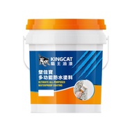 KINGCAT 貓王油漆 壁佳寶多功能防水塗料 K1-680-81 1加侖  海天藍  3.7L  1桶