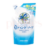 SARAYA - Yashinomi 廚房專用天然泡泡洗手液 (補充裝) 220ml (平行進口貨品)