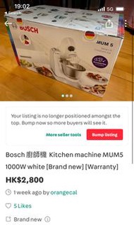 Bosch 廚師機 Kitchen machine MUM5 1000W white [Brand new] [Warranty]