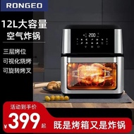 German Rongzhi Air Fryer Home Electric Oven Integrated 12l Large Capacity Automatic Oil-Free Visual Deep Frying Pan