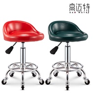 Beauty Stool Beauty Chair Bar Stool Bar High-Foot Bar Chair Haircut Large Industrial Stool Bar Stool