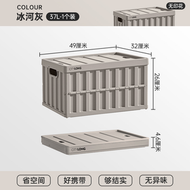 車載摺疊箱大容量便攜戶外多功能汽車後備箱加厚帶蓋整理箱