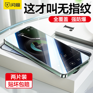 SmartDevil Super Smooth Screen Protector for Xiaomi 14 Poco F3 POCO F5 Pro Poco F4 Xiaomi 12T Pro K60 Pro K50 Ultra K40 Pro K50 Pro Tempered Glass Film Clear Anti-fingerprint